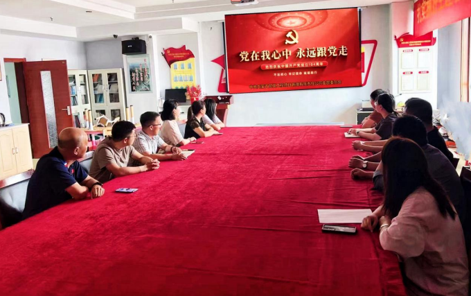 昆崗黨支部開展七一主題黨日觀影活動(dòng)